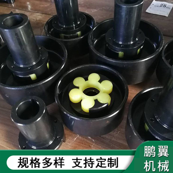 山东MLL型制动轮梅花弹性联轴器